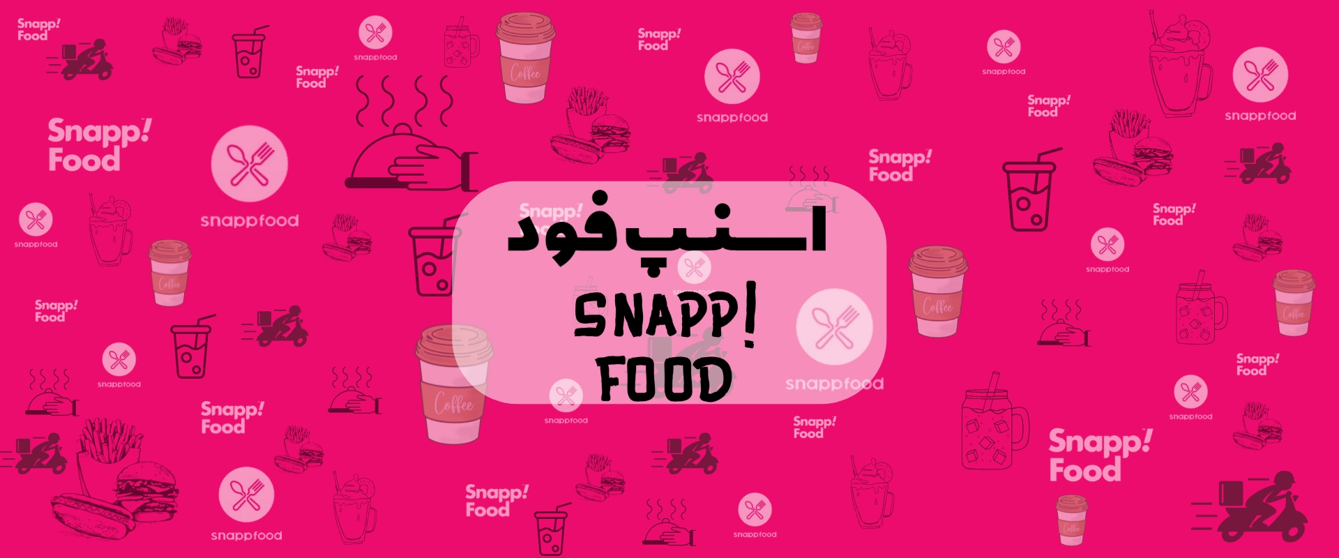 اسنپ فود